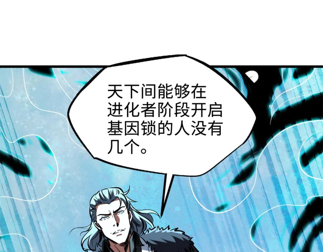193 万里追杀 第122页