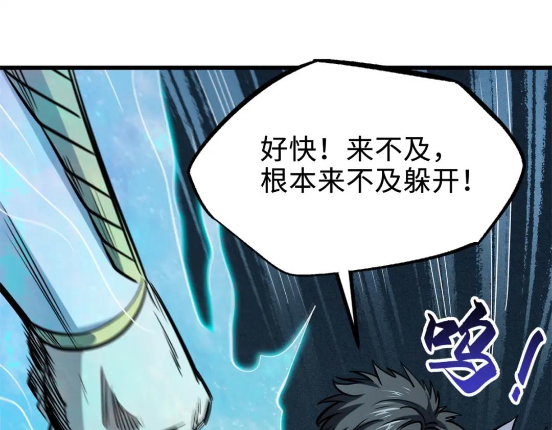 193 万里追杀 第132页