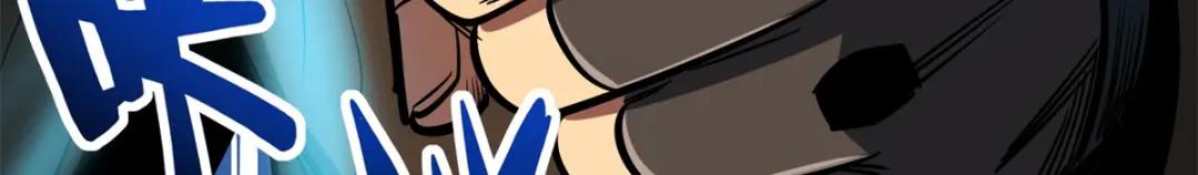193 万里追杀 第139页