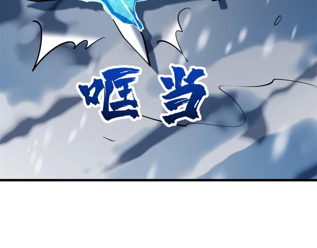193 万里追杀 第144页