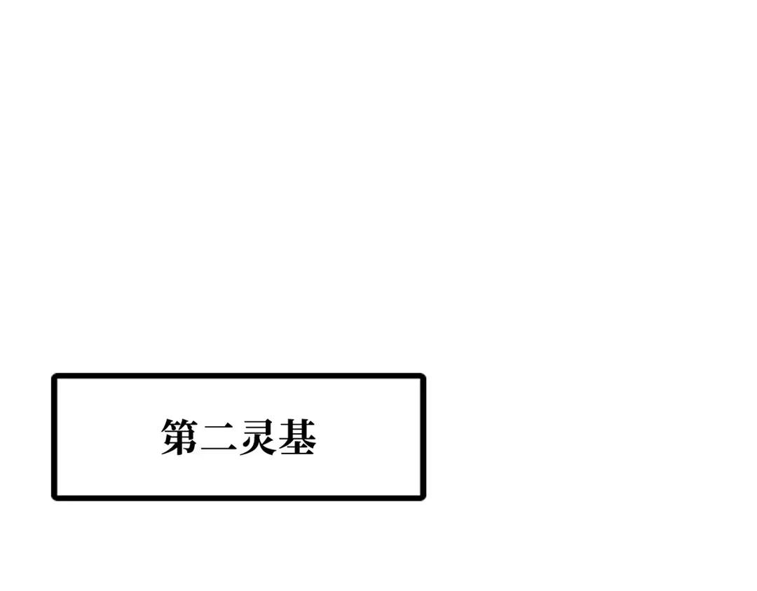 399 神凰帝 第3页