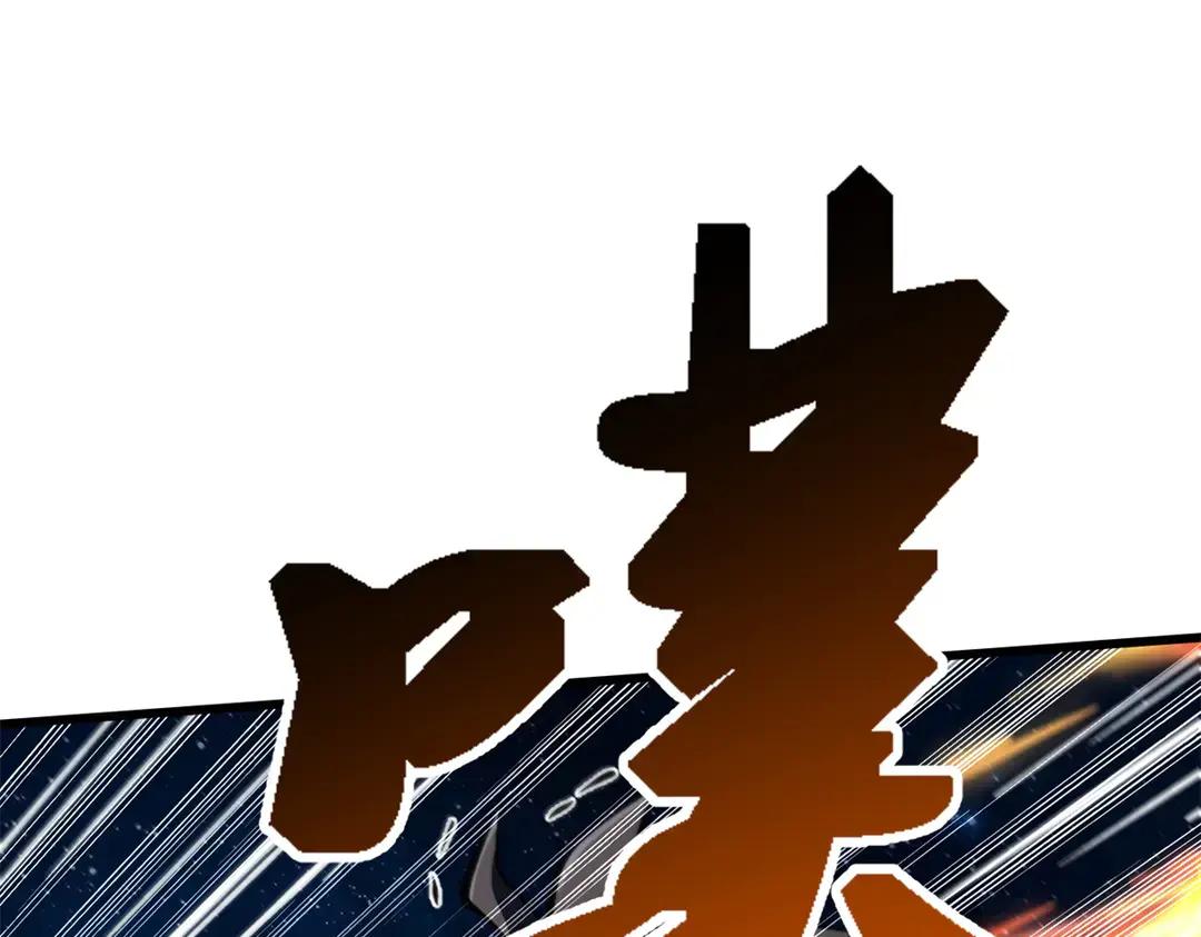 399 神凰帝 第4页