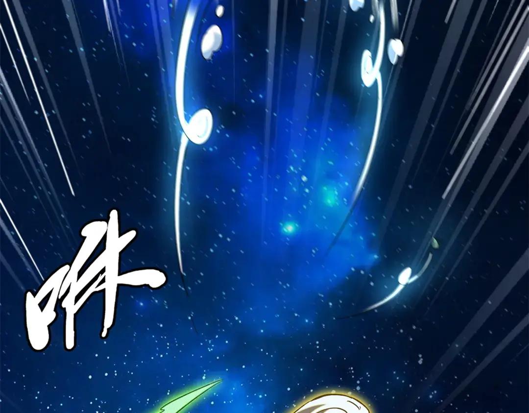 399 神凰帝 第16页