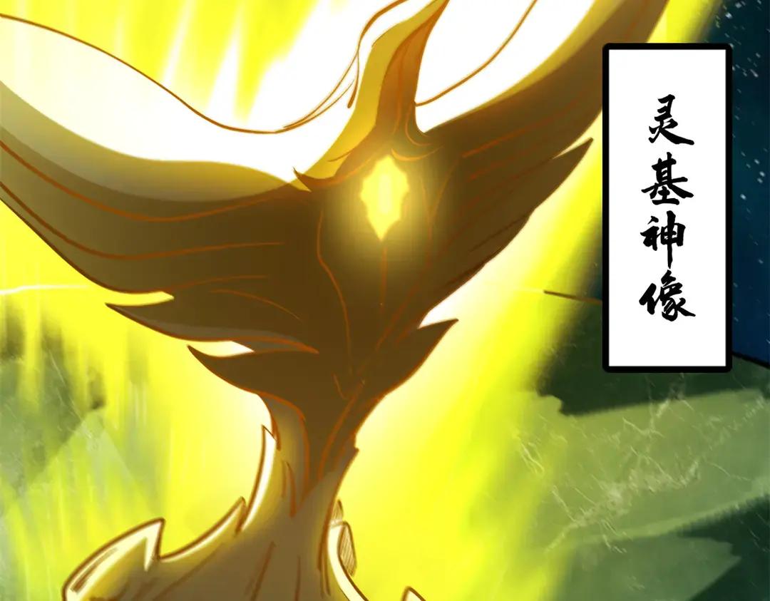 399 神凰帝 第34页