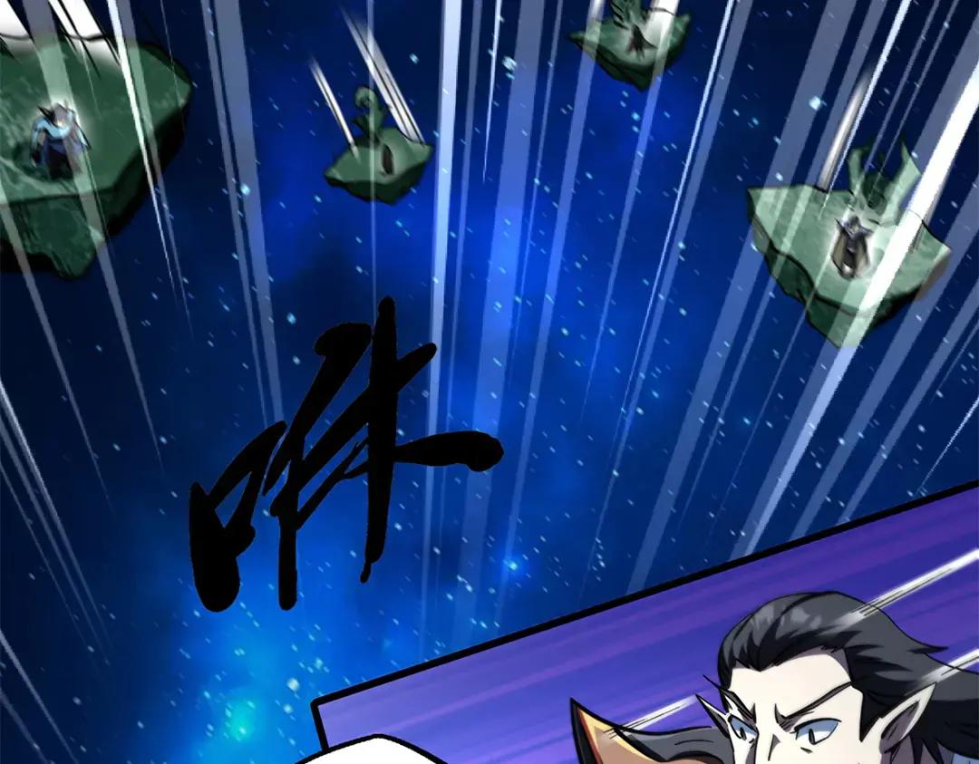 399 神凰帝 第51页