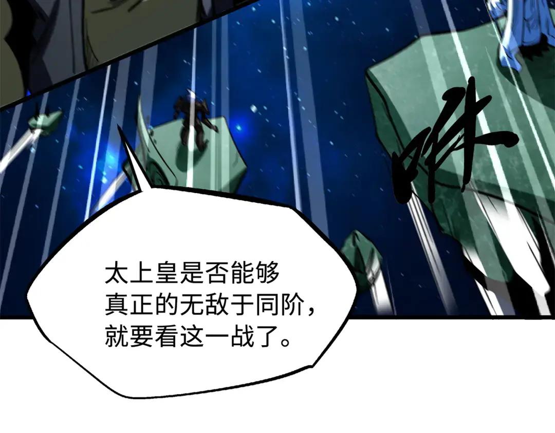 399 神凰帝 第55页