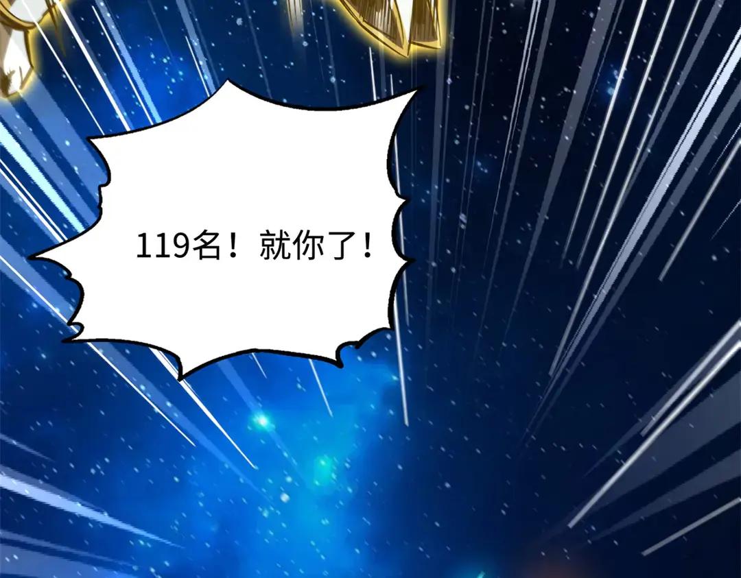399 神凰帝 第73页