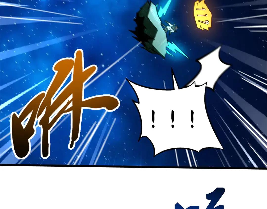 399 神凰帝 第75页