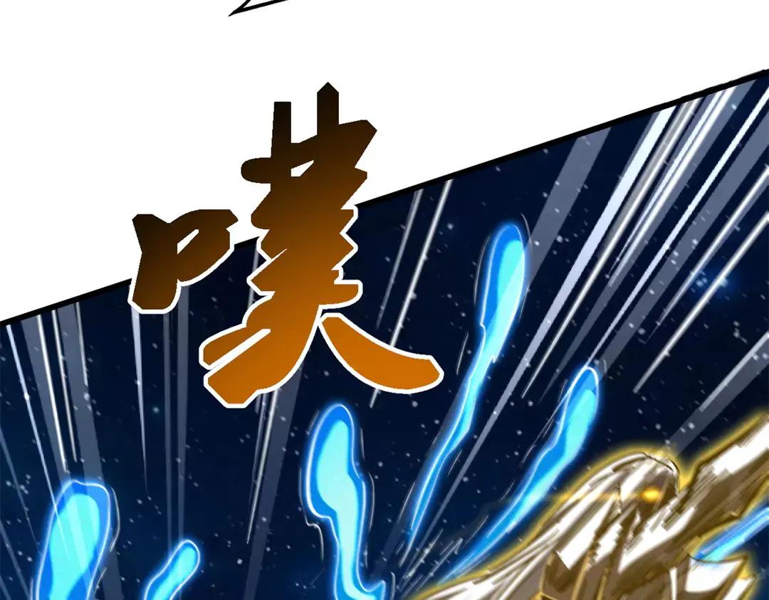 399 神凰帝 第79页