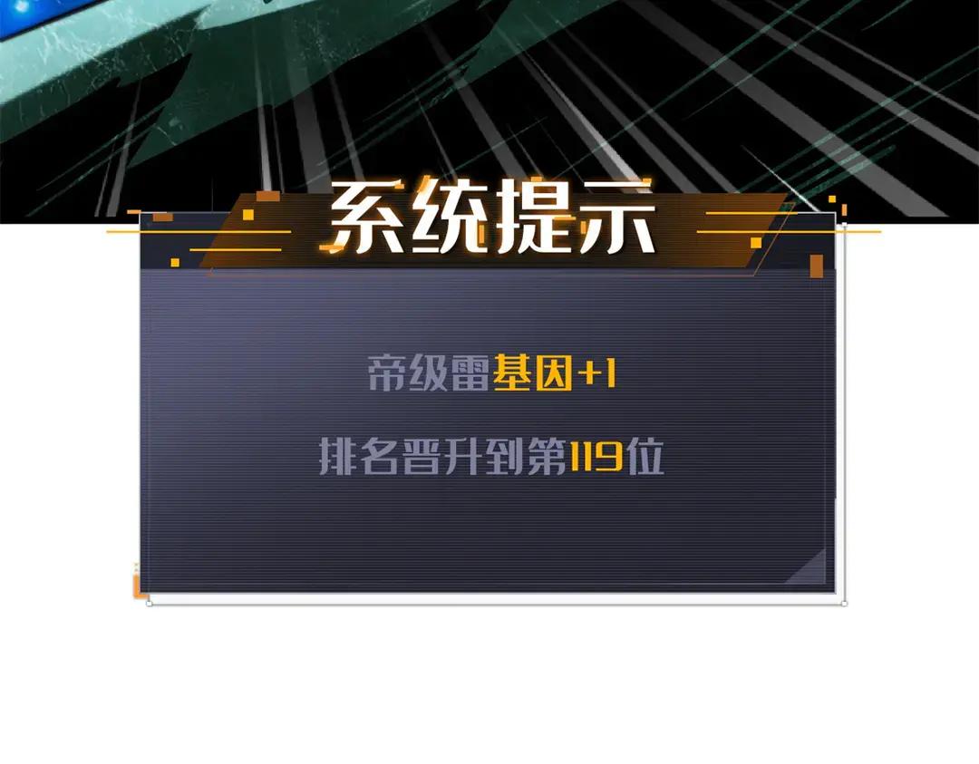 399 神凰帝 第82页