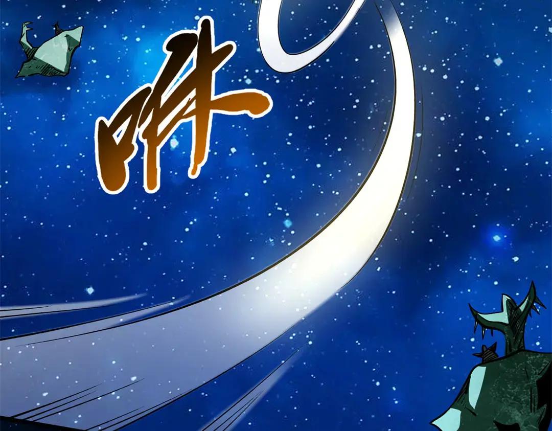 399 神凰帝 第88页