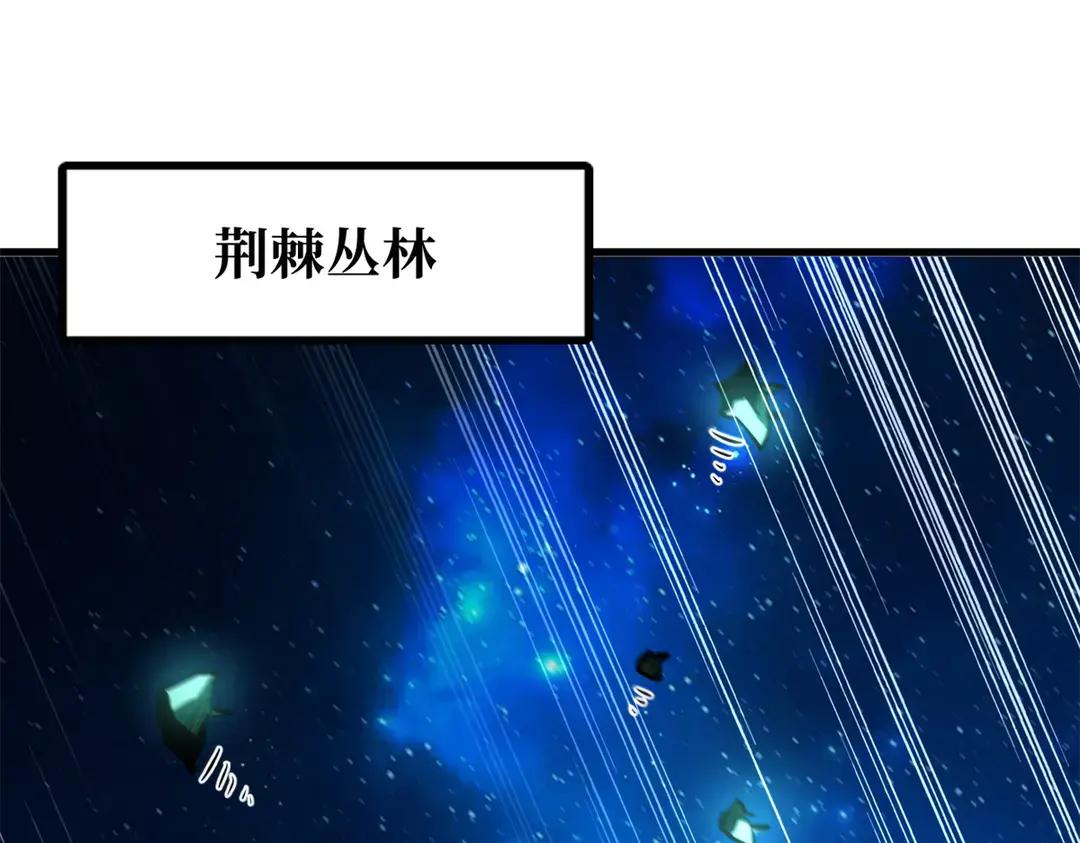 399 神凰帝 第97页