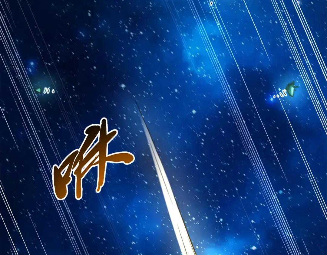 399 神凰帝 第99页