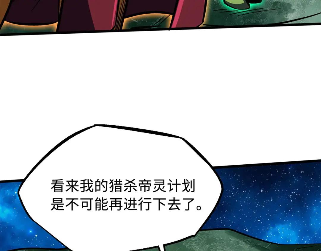 399 神凰帝 第115页