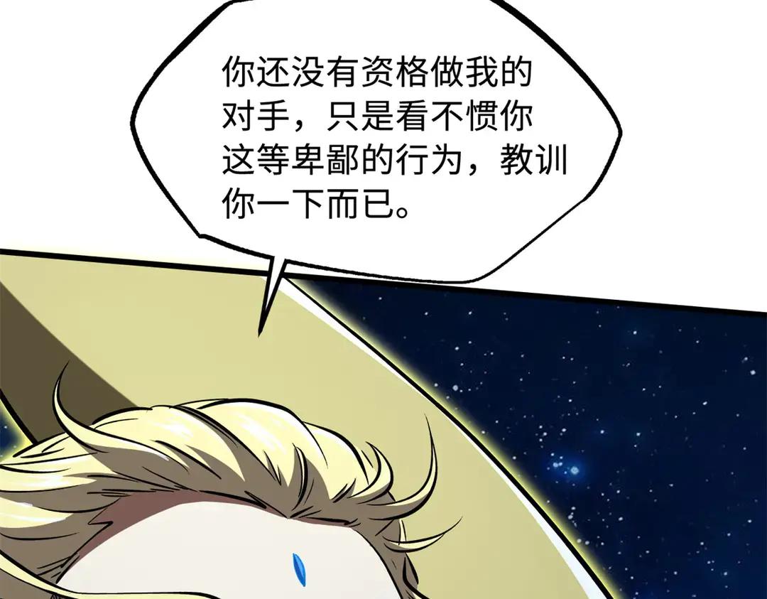 399 神凰帝 第129页