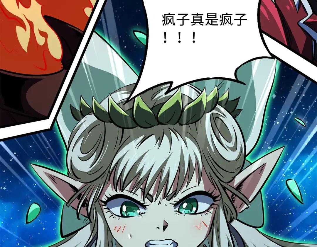 399 神凰帝 第140页