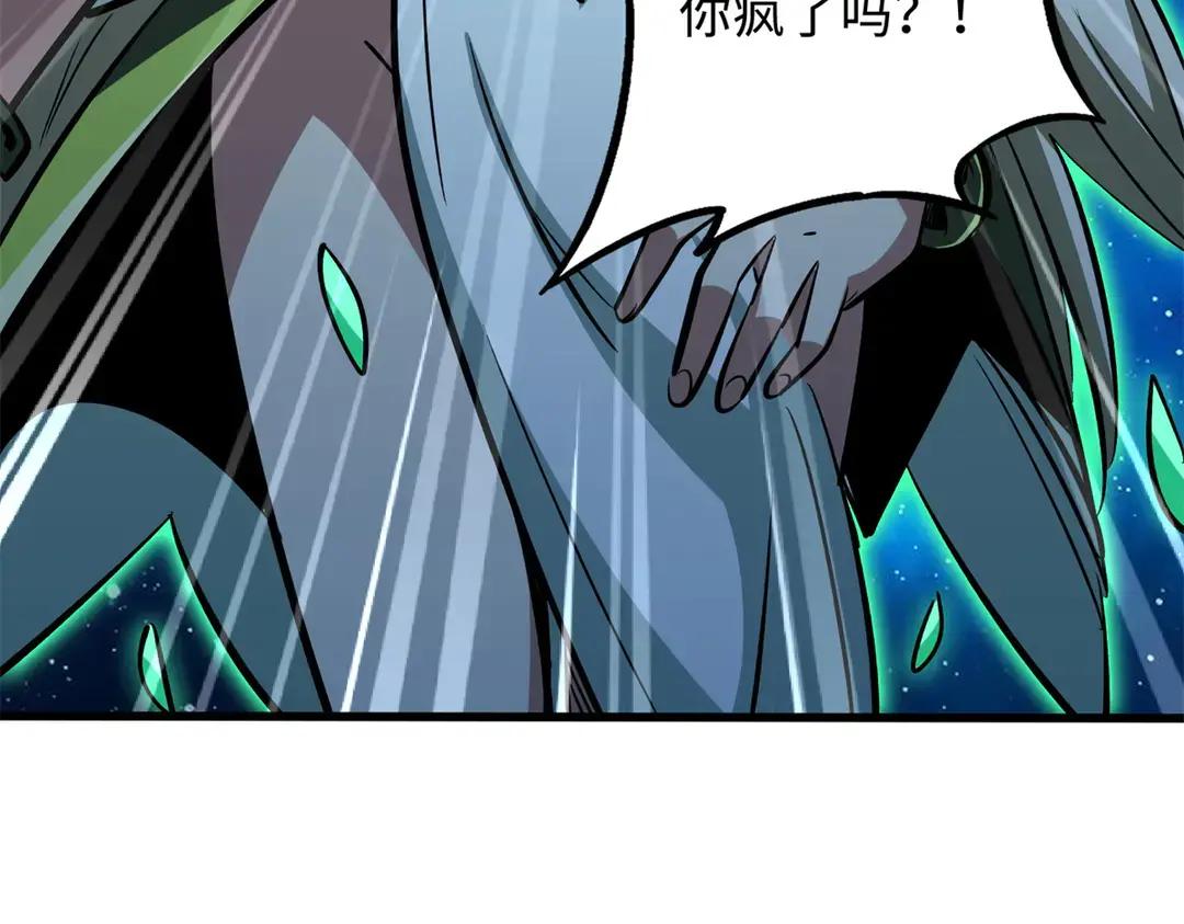 399 神凰帝 第142页