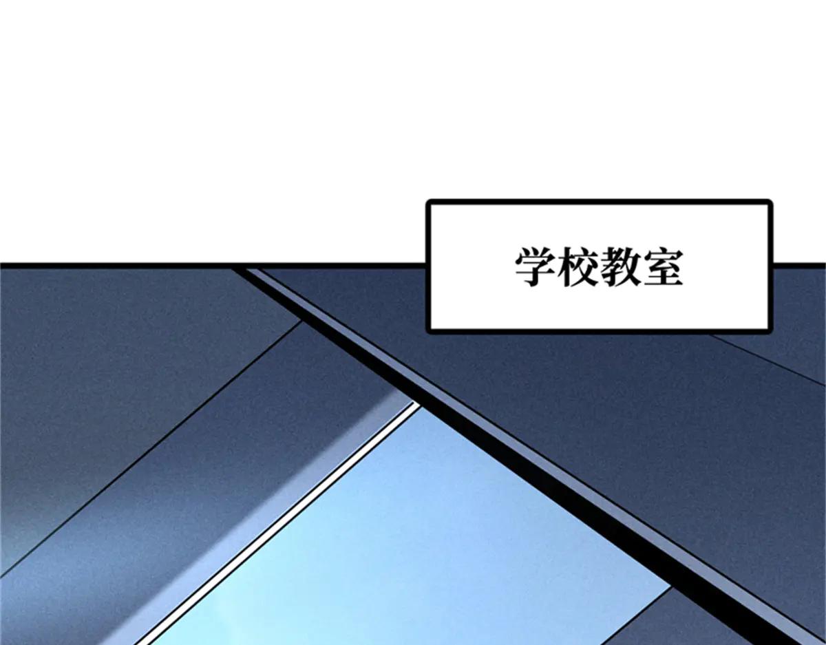 254 B神归来 第3页
