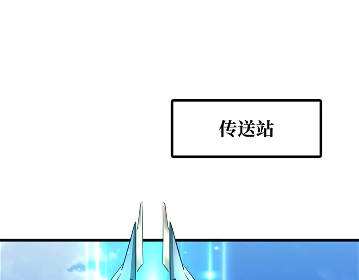254 B神归来 第13页