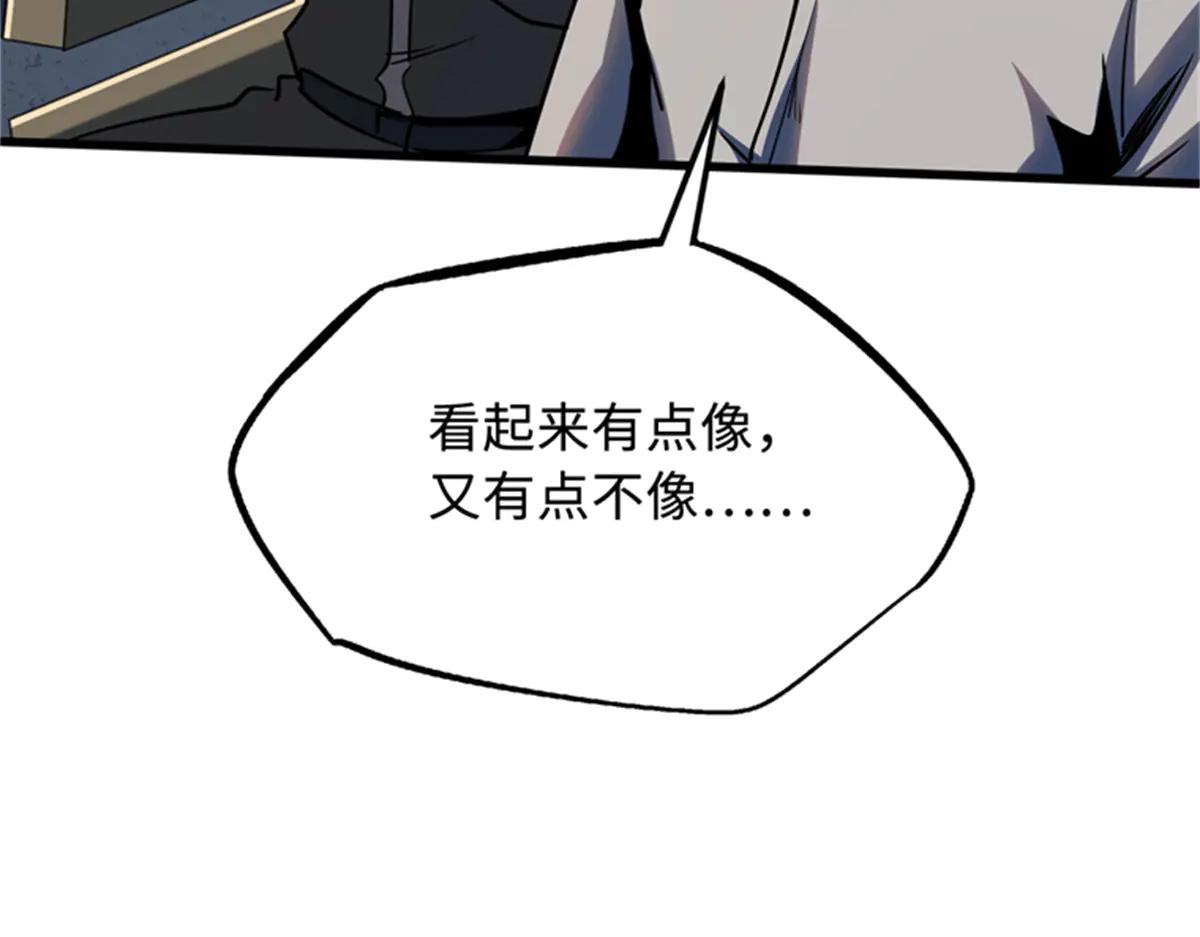 254 B神归来 第64页