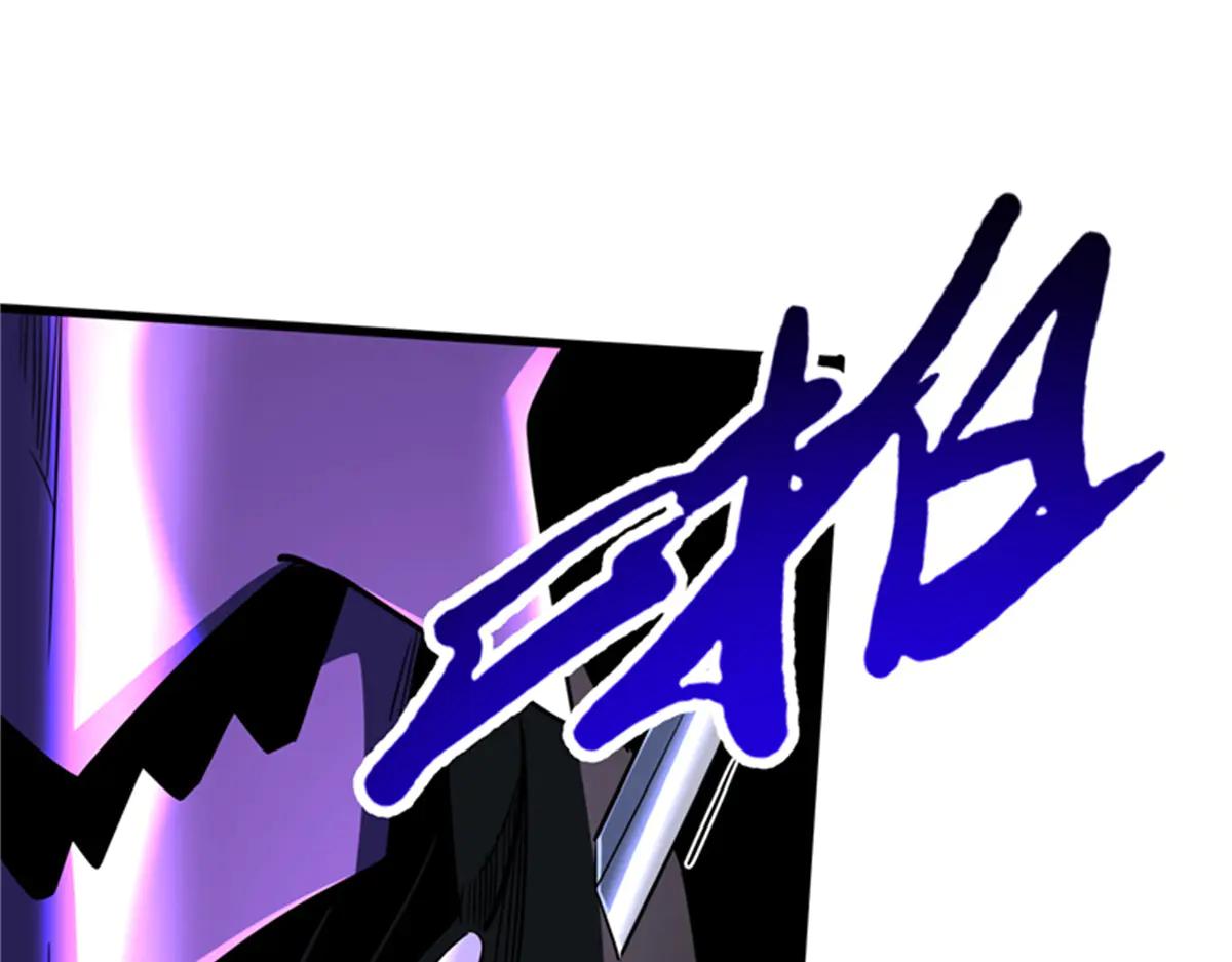 254 B神归来 第103页