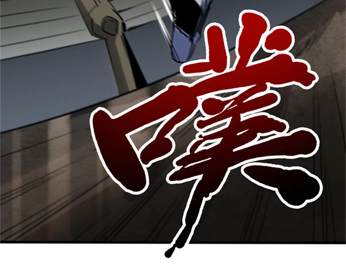 254 B神归来 第112页