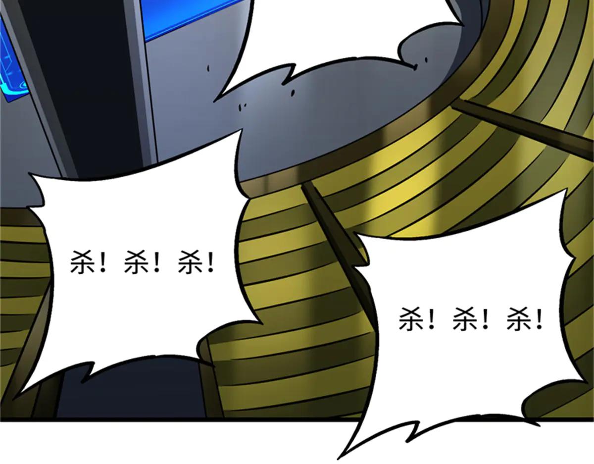 254 B神归来 第125页