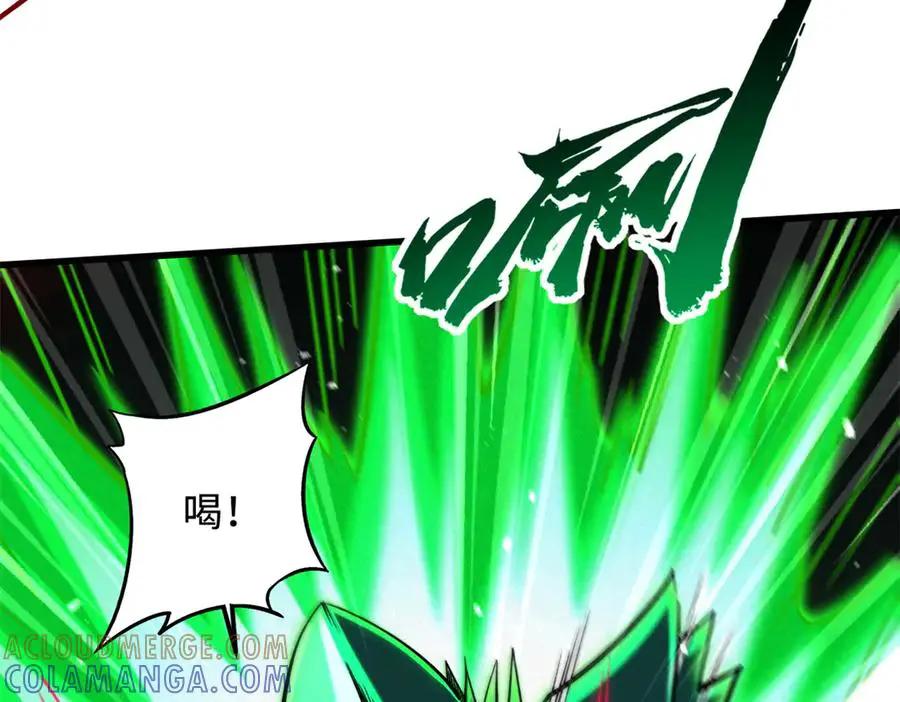 386 低头的青冥骑士  第13页