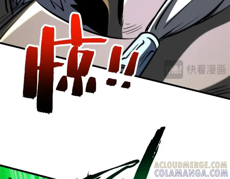 386 低头的青冥骑士  第33页