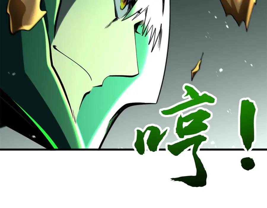 386 低头的青冥骑士  第55页