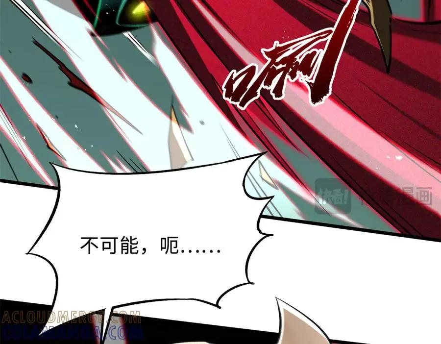 386 低头的青冥骑士  第61页