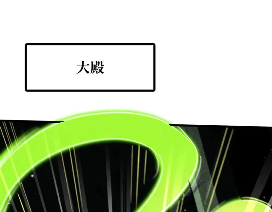 386 低头的青冥骑士  第84页