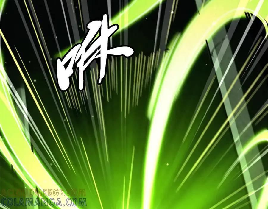 386 低头的青冥骑士  第85页