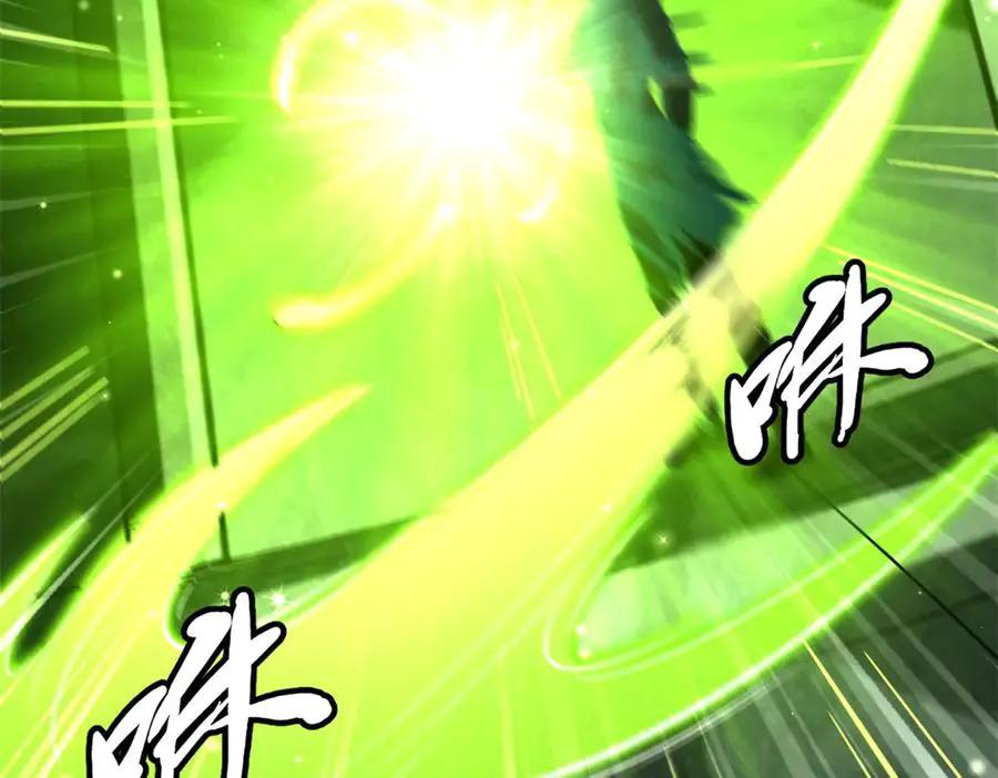 386 低头的青冥骑士  第87页