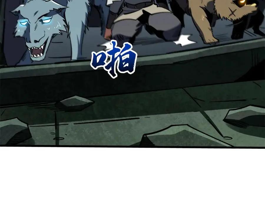 386 低头的青冥骑士  第100页