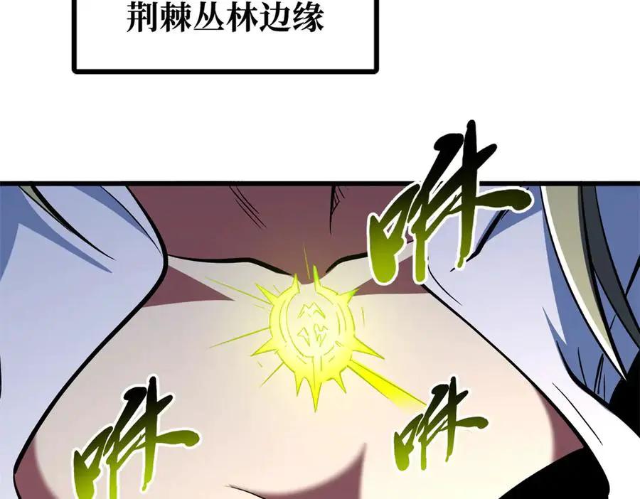 386 低头的青冥骑士  第118页