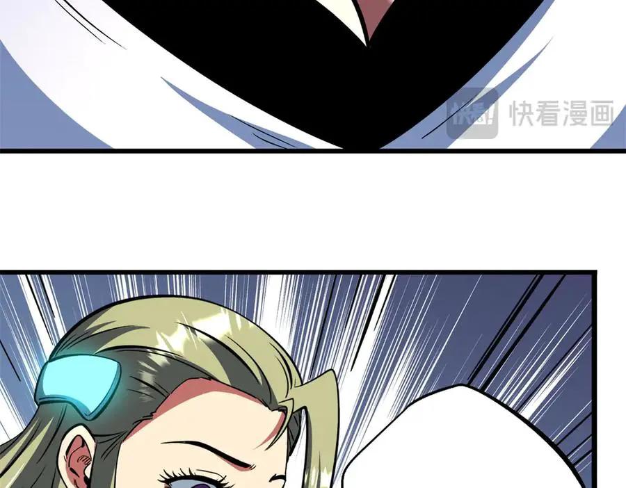 386 低头的青冥骑士  第120页