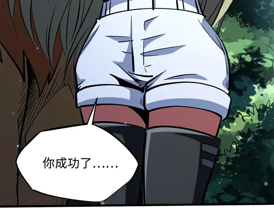 386 低头的青冥骑士  第130页