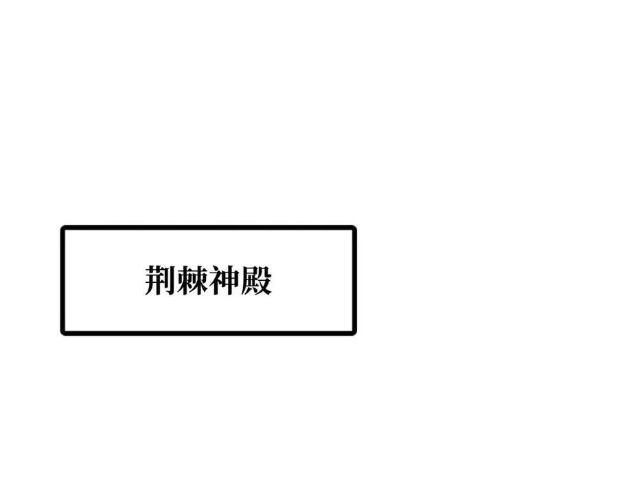 386 低头的青冥骑士  第132页