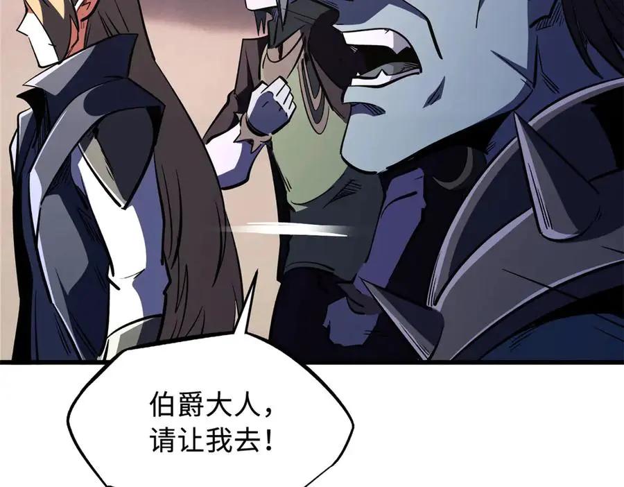 386 低头的青冥骑士  第151页