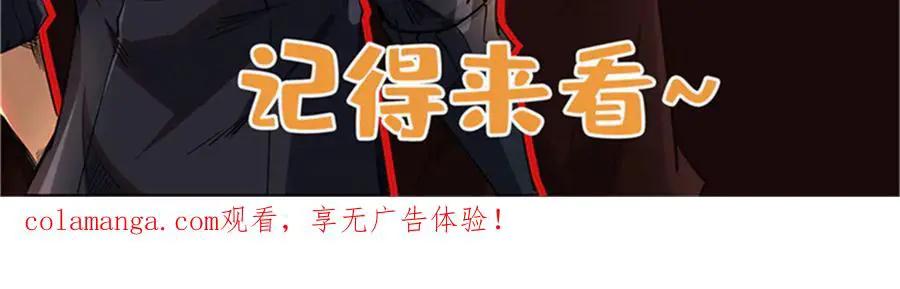 386 低头的青冥骑士  第163页