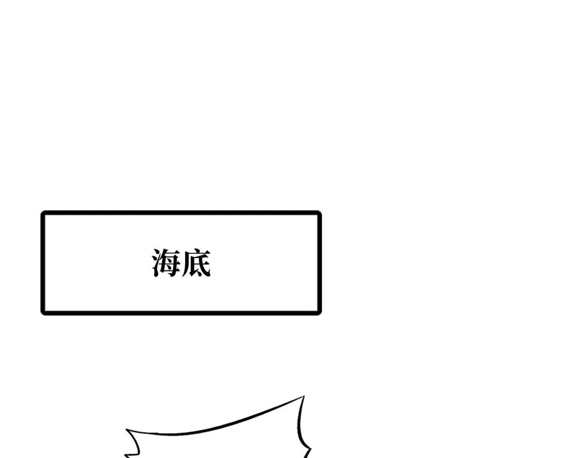 366 晋升超越者 第3页
