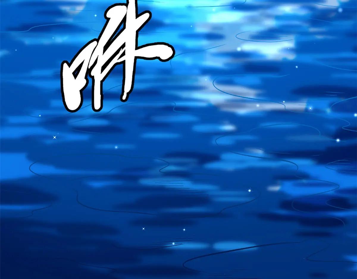 366 晋升超越者 第5页