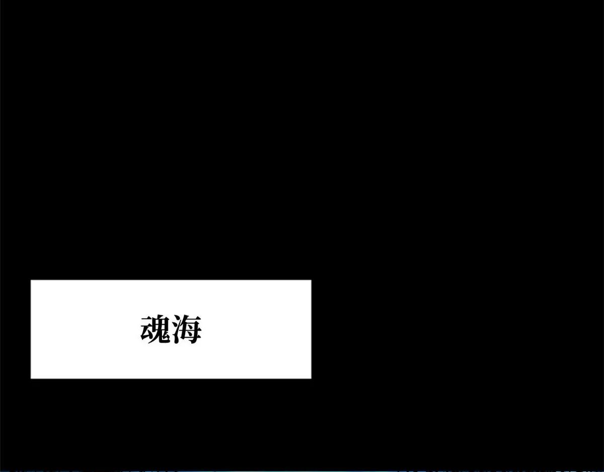 366 晋升超越者 第15页