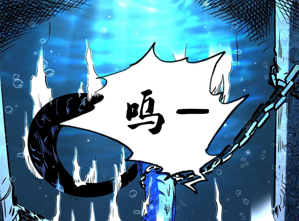 366 晋升超越者 第16页
