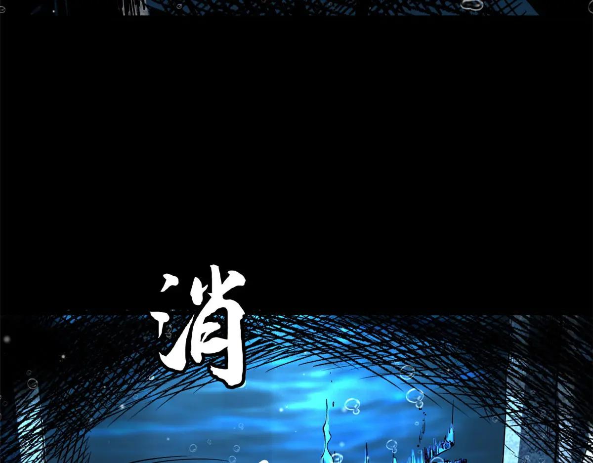 366 晋升超越者 第19页