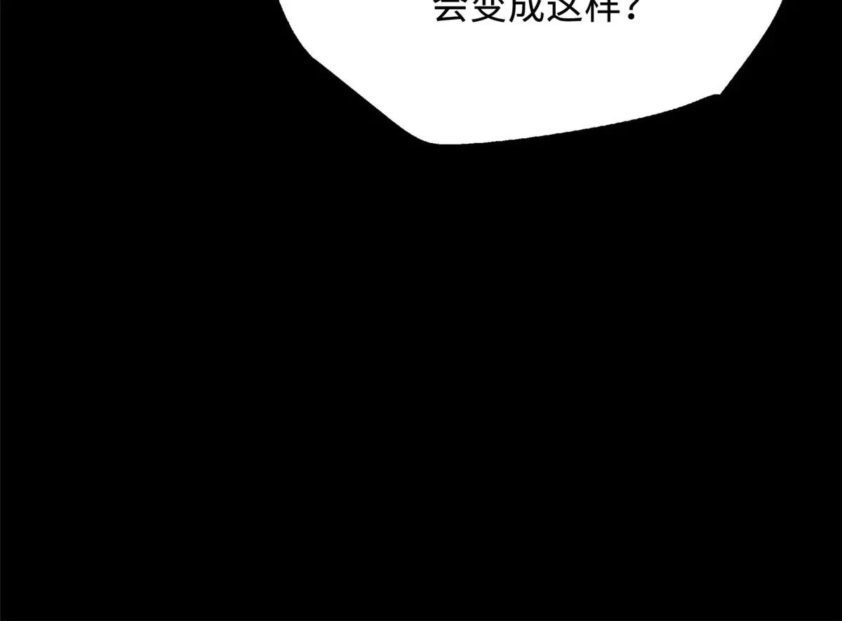 366 晋升超越者 第22页