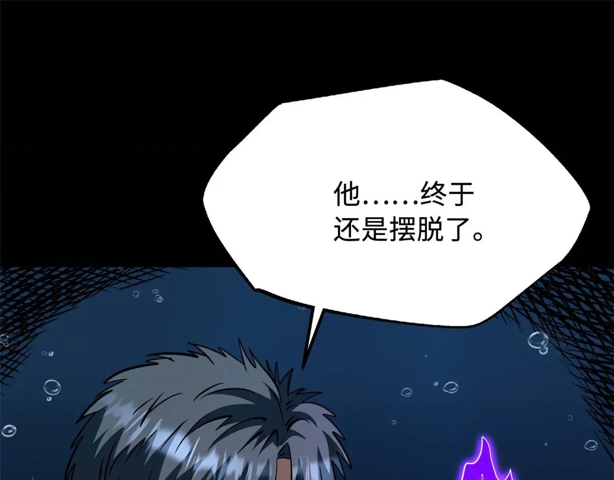 366 晋升超越者 第23页