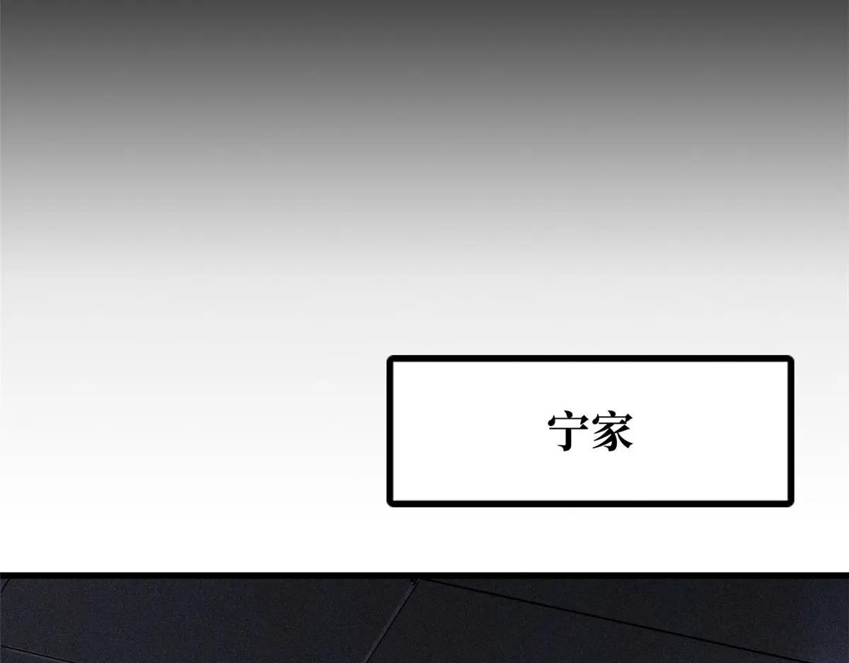 366 晋升超越者 第25页
