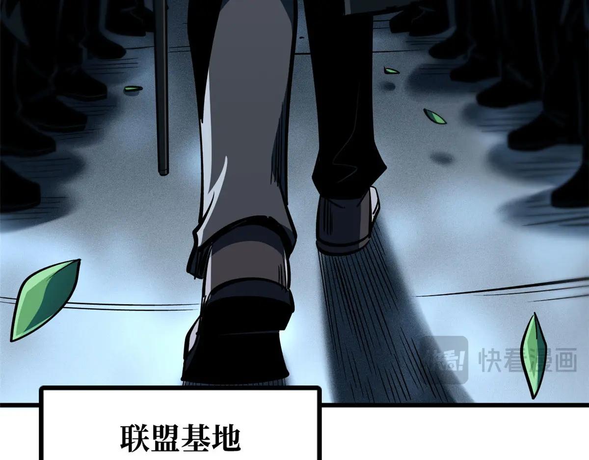 366 晋升超越者 第35页